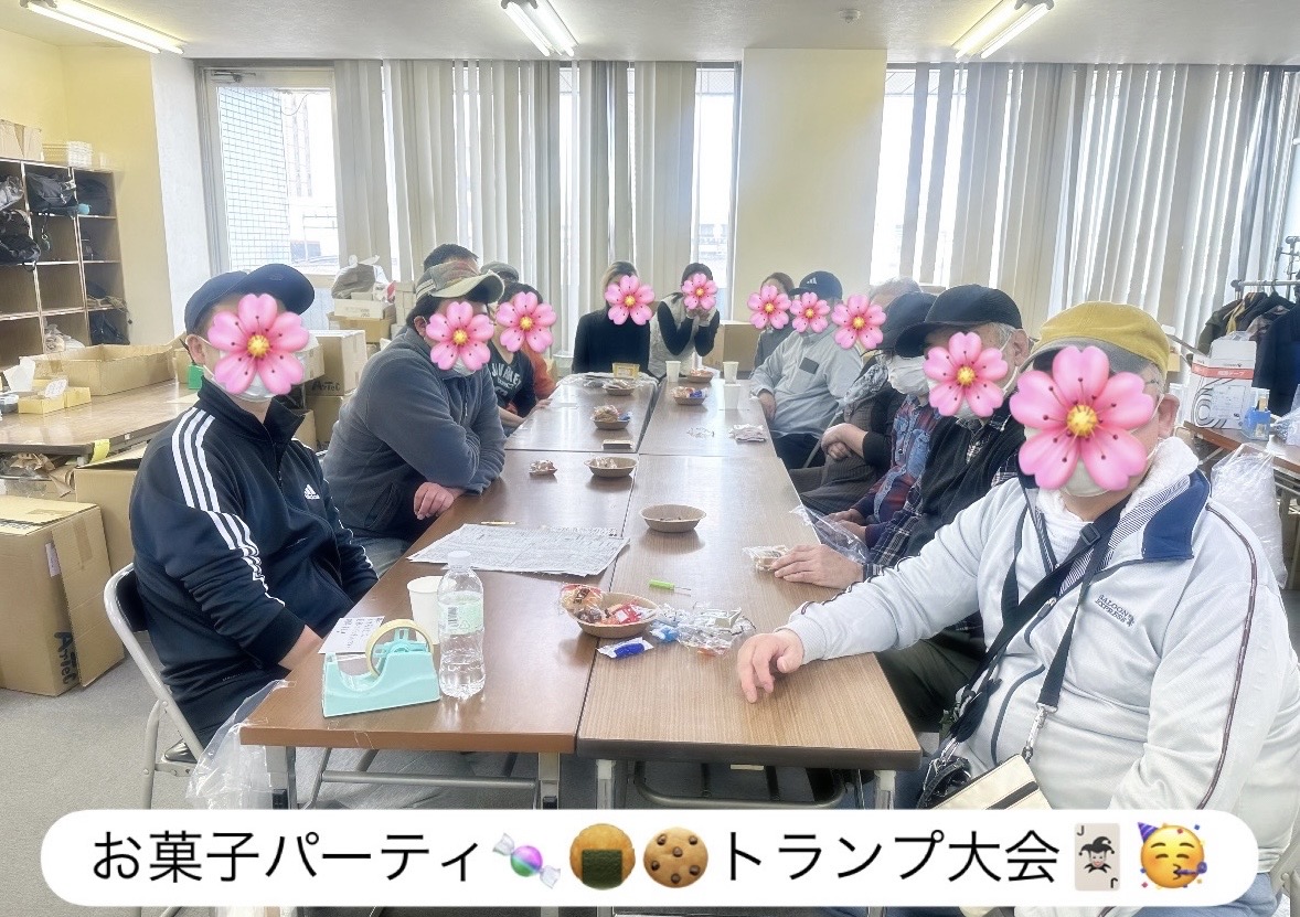 レクリエーションの写真1